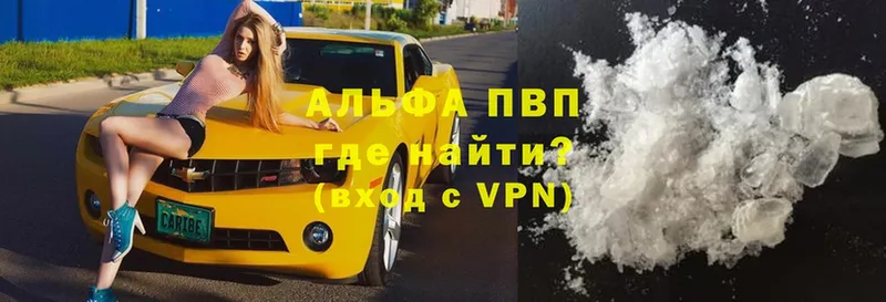 A-PVP СК КРИС Вичуга