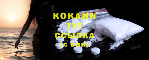 MDMA Богородск