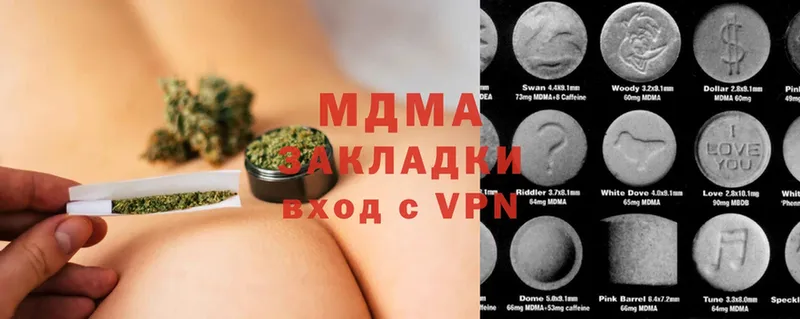 где можно купить наркотик  Вичуга  MDMA кристаллы 