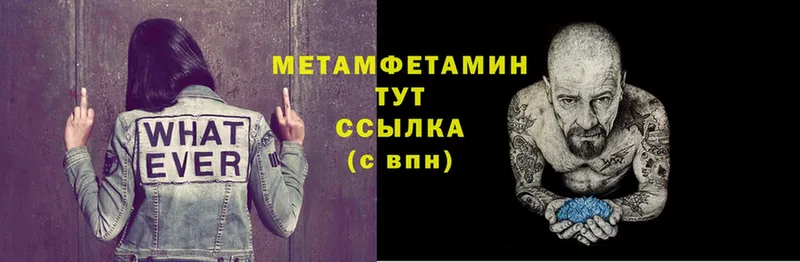 Метамфетамин витя  купить наркотики сайты  Вичуга 